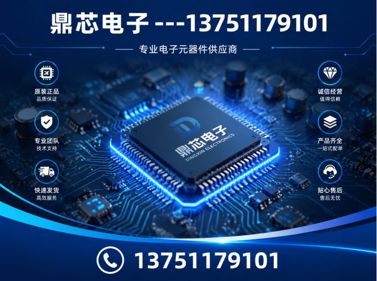 孝感运算放大器展示图